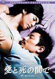 ���Ǝ��̊�(�͂���)�� �X�y�V�����E�R�N���^�[�Y�E�G�f�B�V���� [DVD]