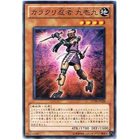 �V�Y���J�[�h �y �J���N���E�� ���� �z STOR-JP028-N �s�X�g�[���E�I�u�E���O�i���N�t