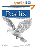Postfix: The Definitive Guide