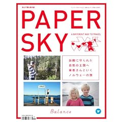 PAPER SKY no.37 (�������b�N)