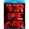 RED�^���b�h [Blu-ray]