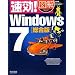����!�}�� Windows 7 ������