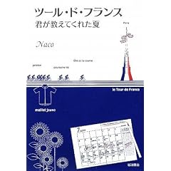 �c�[���E�h�E�t�����X�\�N�������Ă��ꂽ��