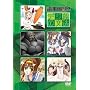�f�W�G�̕��@ [DVD]