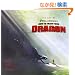 The Art of How to Train Your Dragon