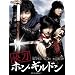 �����z���E�M���h�� BOX-I [DVD]