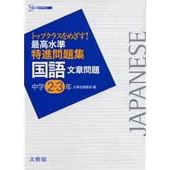 �ō��������i���W���ꕶ�͖�� ���w2~3�N�\�g�b�v�N���X���߂���! (�V�O�}�x�X�g)