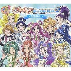 �v���L���A5th ANNIVERSARY �v���L���A�{�[�J��BOX2~��]�̏�~(DVD�t)
