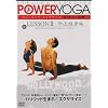 �t�B�[�����O�E�G�N�T�T�C�Y �p���[�E���K��2�� ���b�X��II-���E�㋉�ҕ� THE POWER WITHIN ���Ȃ�p���[�����߂� [DVD]