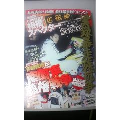 ���^�\�����R�����̓X�y�N�^�[�ɓ��e���`��֓��e���푈 (�o���u�[�E�R�~�b�N�X)