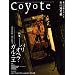 Coyote No.20 ���W�F�p���@�I�y���E�K���j�G