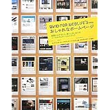 BiND for WebLiFE*3�ō�� �������ȃz�[���y�[�W�E�F�u�R���|�[�U�[�E�v���W�F�N�g�ɂ��