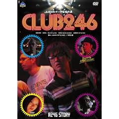 R246 STORY ILMARI(RIP SLYME)�ē�i �uCLUB 246�v [DVD]