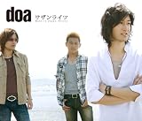 [CD]doa サザンライツ