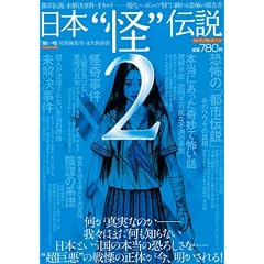 �ʍ��i�b�N���Y 8 ~���{���`��2~ (�~���I�����b�N �ʍ��i�b�N���Y Vol. 8)