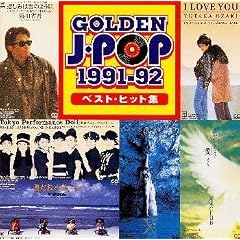 �S�[���f��J-POP 1991~92