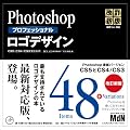 Photoshop�v���t�F�b�V���i�����S�f�U�C�������V�� CS5/CS4/CS3���S�Ή�