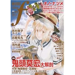�}���K�E�G���e�B�N�X�E�G�t vol.51 (�R�~�b�N)