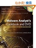 Malware Analyst's Cookbook and DVD: Tools and Techniques for Fighting Malicious Code