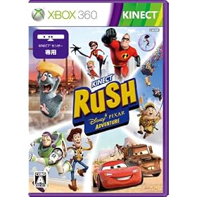 Kinect ���b�V��: �f�B�Y�j�[/�s�N�T�[ �A�h�x���`���[