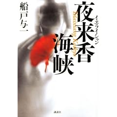 �闈���C�� (100���N�������낵)