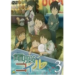 �d�]�R�C�� ��3�� �ʏ�� [DVD]