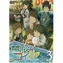 �d�]�R�C�� ��3�� �ʏ�� [DVD]