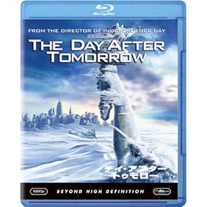 【クリックで詳細表示】デイ・アフター・トゥモロー [Blu-ray]
