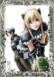 [DVD]KENN ドルアーガの塔~the Aegis of URUK~第2の宮 [DVD]