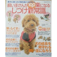 �����傳��100�{�y�ɂȂ邵���V�펯�\�����ɍ������s�����N�������Ȃ�! (Gakken Mook)