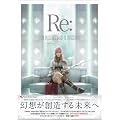 Re: [���v���C](DVD�t) (�G���^�[�u���C�����b�N)