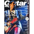 Guitar magazine (�M�^�[�E�}�K�W��) 2010�N 08���� [�G��]