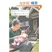 �������񂩂炨�ꂳ��� ����(���̂�)�̃��b�Z�[�W