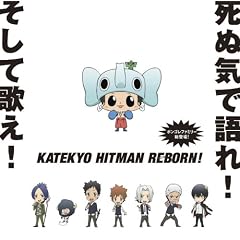 �ƒ닳�t�q�b�g�}��REBORN! �L�����N�^�[���o���A���o�� �{���S���t�@�~���[���o��~���ʋC�Ō��!�����ĉ̂�!~