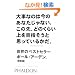 �厖�Ȃ͍̂��̂��Ȃ�����Ȃ��B���̐�A�ǂ̂��炢���ڎw�����Ǝv���Ă��邩���B