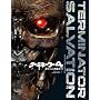�^�[�~�l�[�^�[4 �I�t�B�V�������S�K�C�h(ShoPro Books)