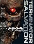 �^�[�~�l�[�^�[4 �I�t�B�V�������S�K�C�h(ShoPro Books)