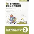 �Ō���H�̉Ȋw 2011�N3����
