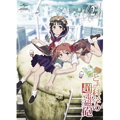 �Ƃ���Ȋw�̒��d���C ��2�� <��������> [DVD]