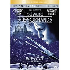 �V�U�[�n���Y (���ʕ�) [DVD]