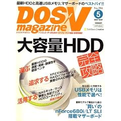 DOS/V MAGAZINE (�h�X�u�C�}�K�W��) 2007�N 05���� [�G��]