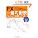 �e�w�@��ڋύt�\�x�[�V�b�N�}�X�^�[�u�b�N