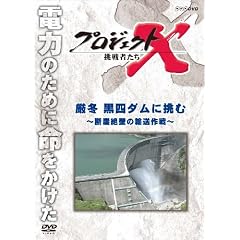 �v���W�F�N�gX ����҂��� ���~ ���l�_���ɒ��� ~�f�R��ǂ̗A�����~ [DVD]