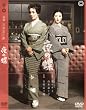 ��̒� [DVD]