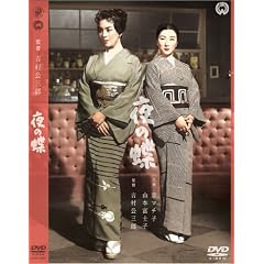 ��̒� [DVD]