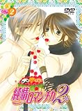 ����}���`�J2 �����2 [DVD]