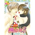����}���`�J2 �����2 [DVD]