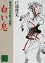 �������@�������S������䑠 (�u�k�Е���)