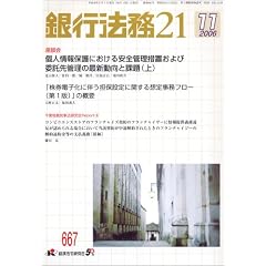 ��s�@��21 (�ɂ��イ����) 2006�N 11���� [�G��]