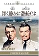 �[���Â��ɐ��q���� [DVD]